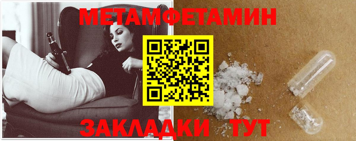 Будённовск  Amphetamine  Вход с VPN  Амфетамин VHQ 