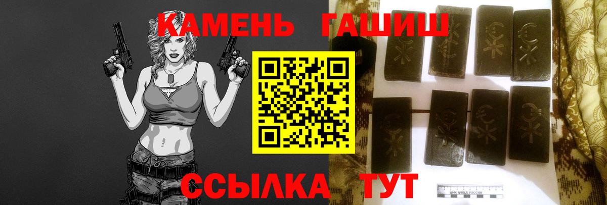 Гашиш Premium Будённовск