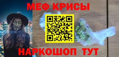 дживик Моздок