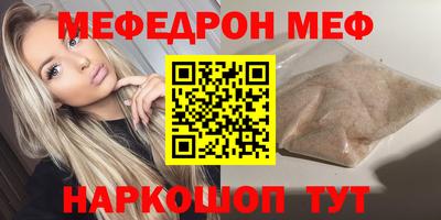 дживик Моздок