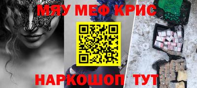 дживик Моздок