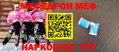 дживик Моздок