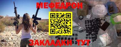 СК Можайск