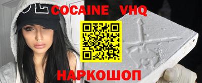 дживик Моздок