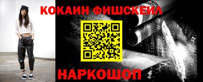 кокаин колумбия Можга