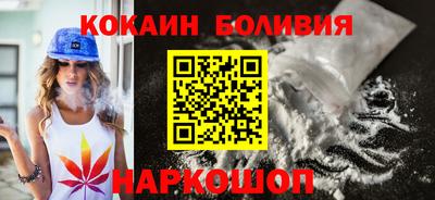 кокаин колумбия Можга