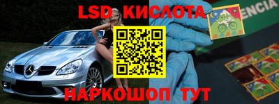 кокаин колумбия Можга