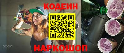 кокаин колумбия Можга