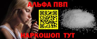дживик Моздок