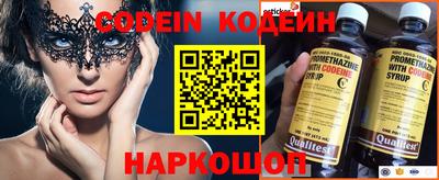 кокаин колумбия Можга
