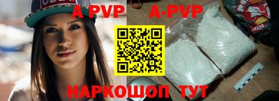дживик Моздок