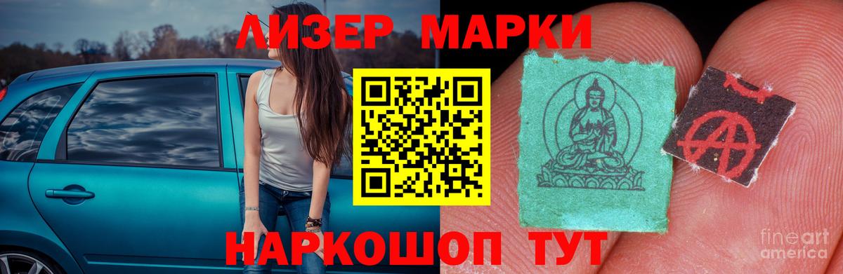 Лсд 25 экстази кислота  Вход с VPN  LSD-25 экстази ecstasy  Будённовск 