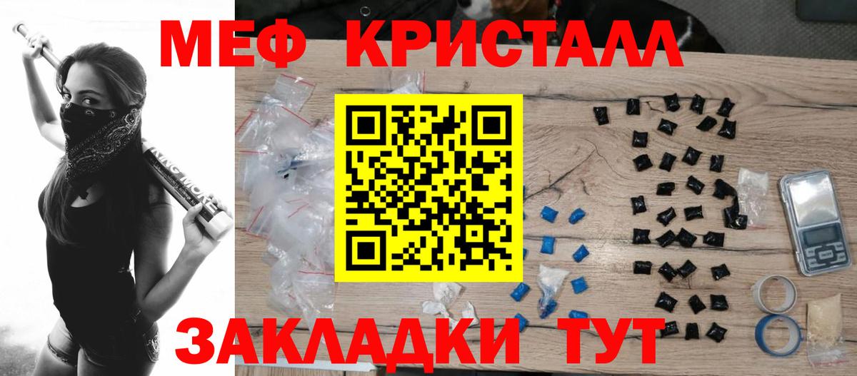 Будённовск  МЕФ  МЕФ мяу мяу  Вход с VPN  Мефедрон 4 MMC 