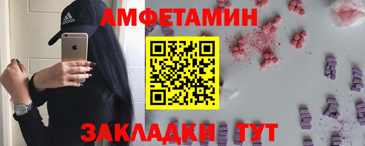 МЕТАМФЕТАМИН  Первитин Methamphetamine  Вход с VPN  Будённовск 