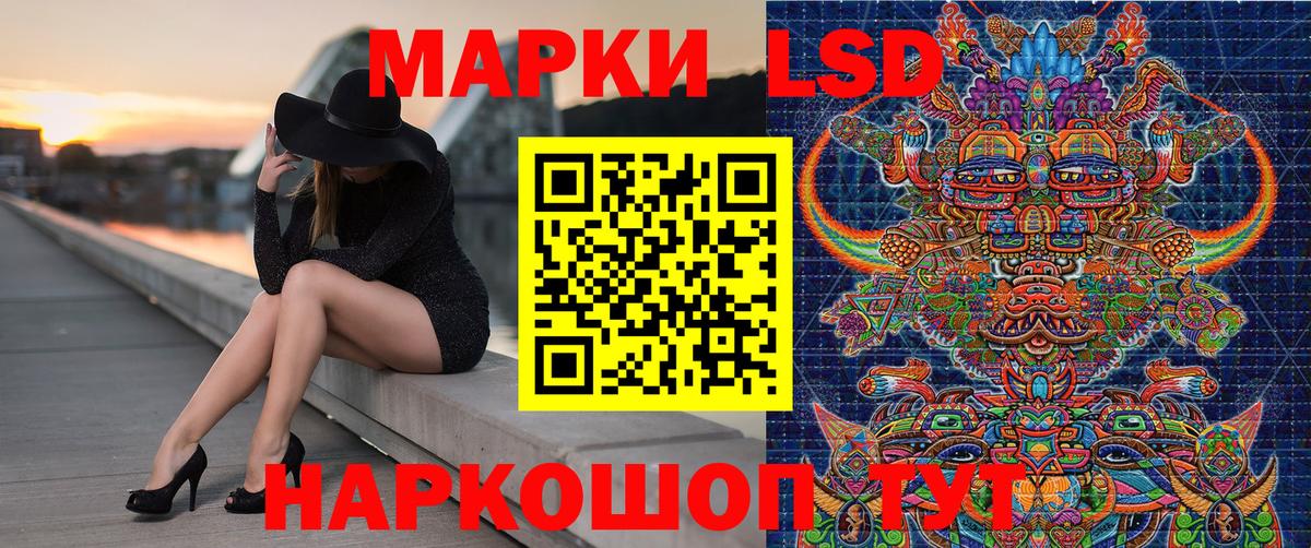 Марки NBOMe 1,8мг Будённовск
