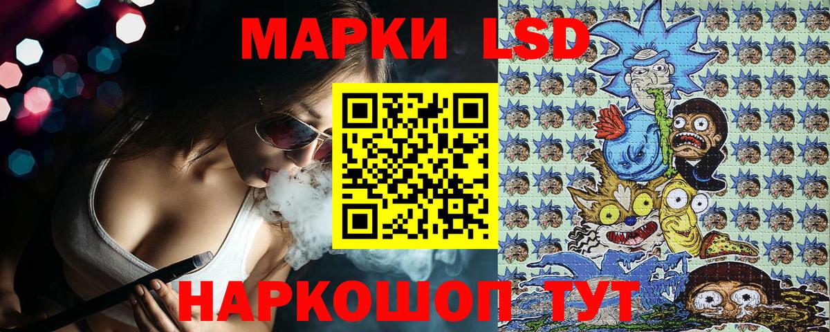 Марки N-bome 1500мкг  Вход с VPN  Марки 25I-NBOMe  Будённовск  Марки N-bome 1500мкг 