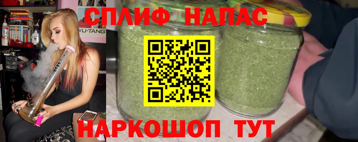 Будённовск  Канабис сатива  Каннабис OG Kush  Бошки Шишки VHQ  Вход с VPN 